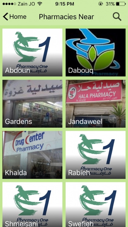 imed app