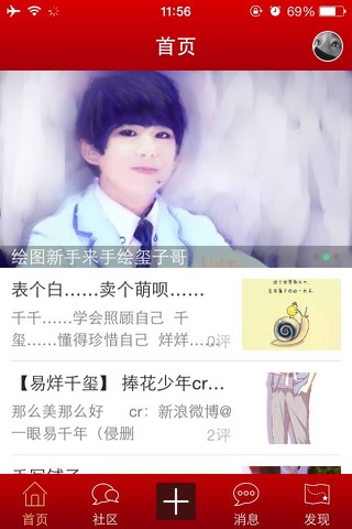 千网 screenshot 2