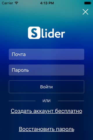 Slider Presentations screenshot 3
