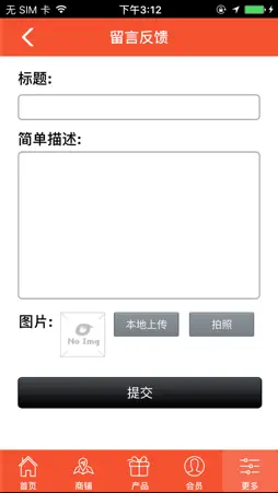 河南幼教 screenshot 5
