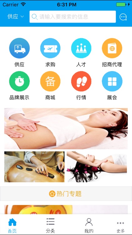 河南美容养生平台网