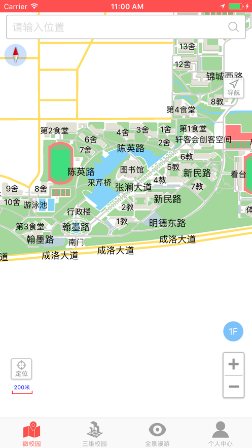 成都大学校园地图图片