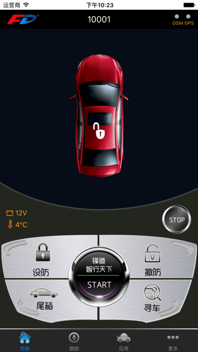 App screenshot