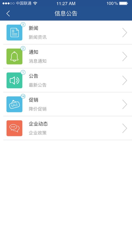 掌上小陌 screenshot-3