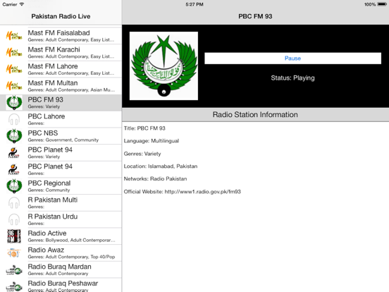 Screenshot #4 pour Pakistan Radio Live Player (Islamabad / Urdu / پاکستان ریڈیو / اردو)