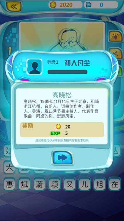 十万个是什么 screenshot-4