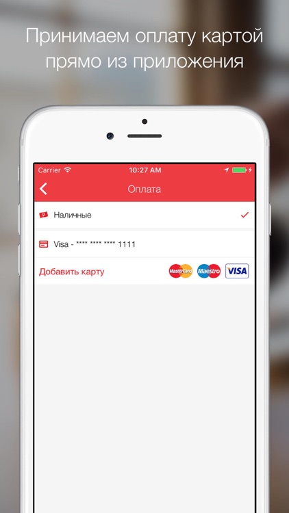 Банзай - Уфа screenshot-3