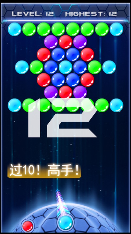 泡泡龙小游戏-单机消除方块免费小游戏