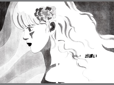 スクリーンショット 2