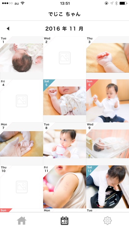 らくらくシンプル育児日記　tsuburaapp