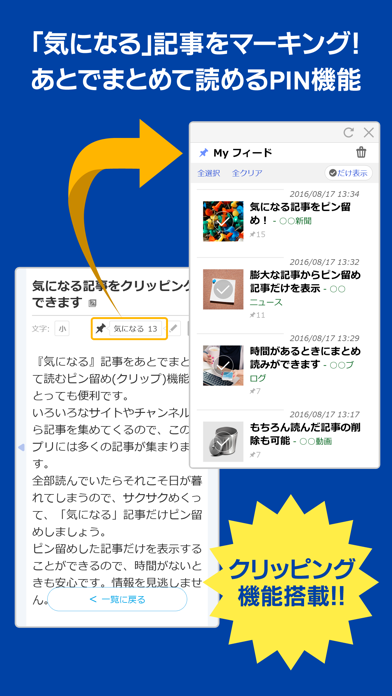 J Info For 柏レイソル App Analisis Y Critica Descargar Servicio Al Cliente