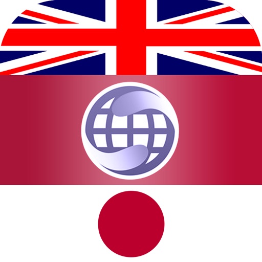 English To Japanese Dictionary Offline icon