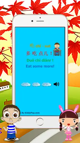 Game screenshot Learning HSK1 Test with Vocabulary List Part 1 hack