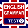 English Grammar Test 2 Level 2