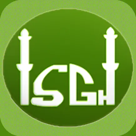 ISGH Mobile Cheats