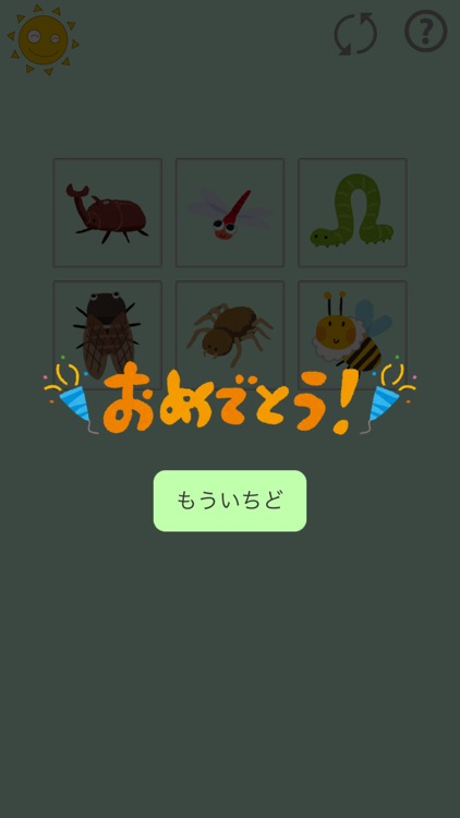 Puzzle Insects for Kids screenshot-4