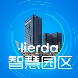 lierda智慧园区