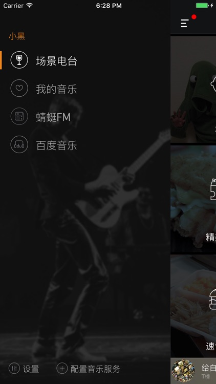Smart Player Controller