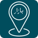 بازار icon