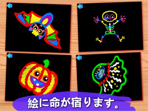 子供のための絵画練習 ！ 線をなぞりましょう！ 子供向けの学習ゲーム。 幼稚園教育 無料のおすすめ画像3