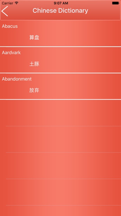 Chines Dictionary Offline screenshot-4