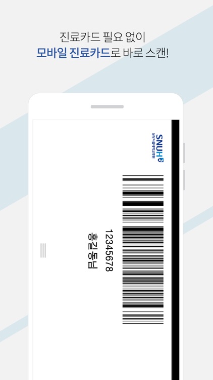 베스트가이드 screenshot-4