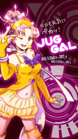 Game screenshot スロット JUG GAL - パチスロ/パチンコ 無料 スロアプリ 〜 小役と収支で設定を推測 〜 mod apk