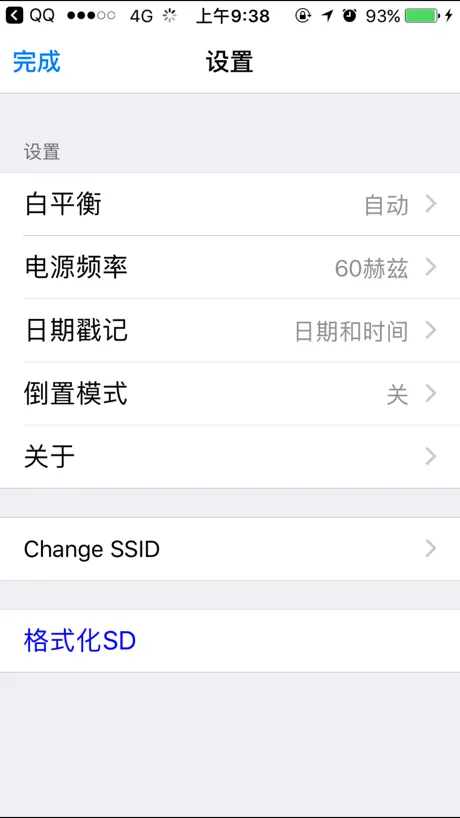 LAMAX CamApp 2.0