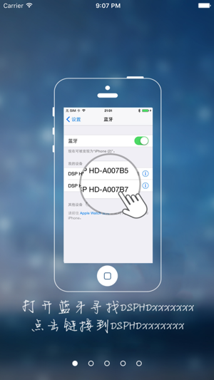 RP DSP(圖1)-速報App