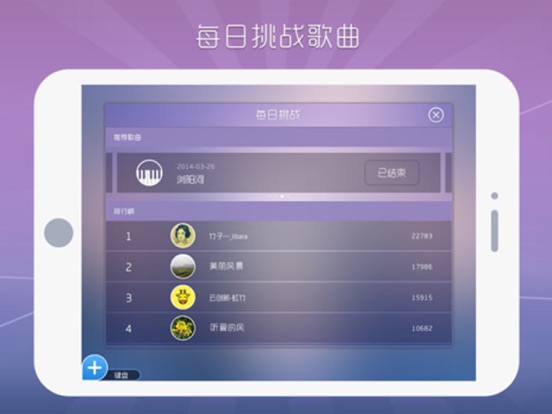 Screenshot #6 pour 酷木吉他