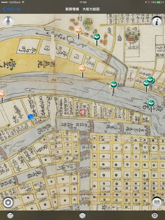 Screenshot #5 pour 大阪こちずぶらり