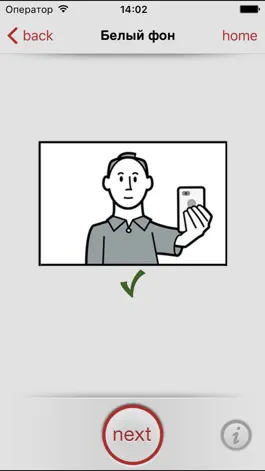 Game screenshot Photo4id:Passport Visa Photo apk