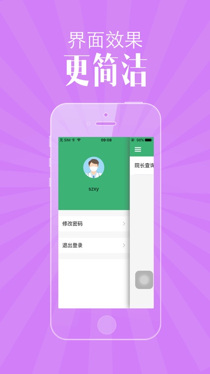 江苏省中西医结合医院