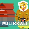 Pulikkali - The Tiger Game