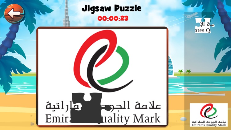 INNOVATE@ESMA screenshot-3