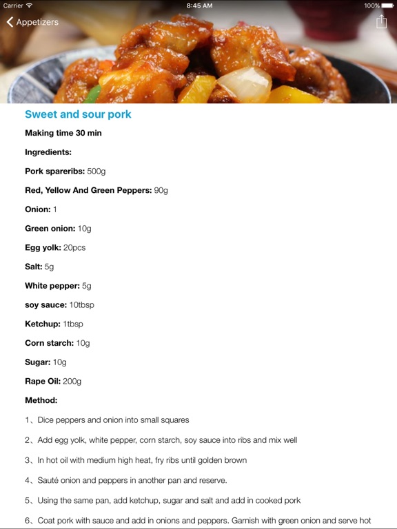 Screenshot #6 pour Cookbook Recipes Master