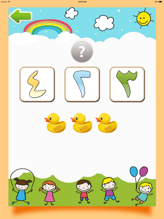 Screenshot #6 pour تعليم الأرقام للأطفال