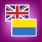English Ukrainian translator with many features: