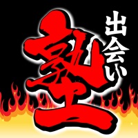 ビデオ通話 - YOFUKASHI