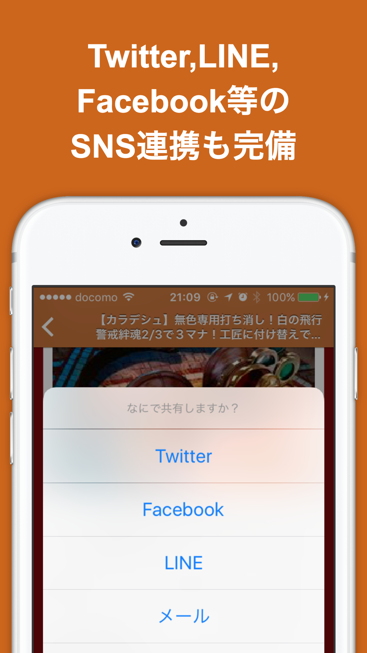 ブログまとめニュース速報 for Magic The Gathering(ギャザリング)