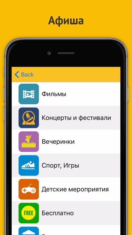 Окей Иркутск!