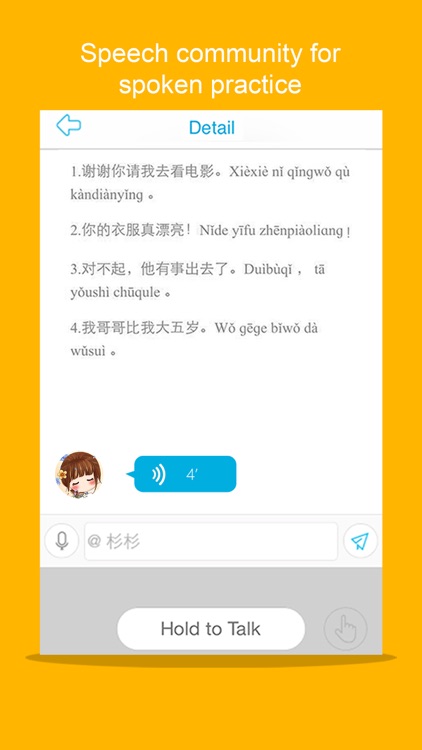 Learn Chinese-Hello HSK 1 screenshot-3