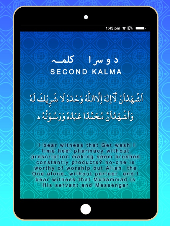 Screenshot #5 pour 6 Kalma of Islam - Basic Islam