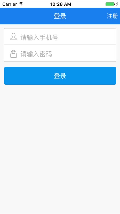 天山e停车 screenshot-4