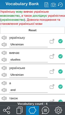 Game screenshot Ukrainian 365 mod apk