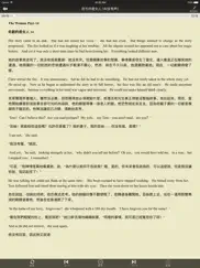 audio bilingual novel iPad Captures Décran 2