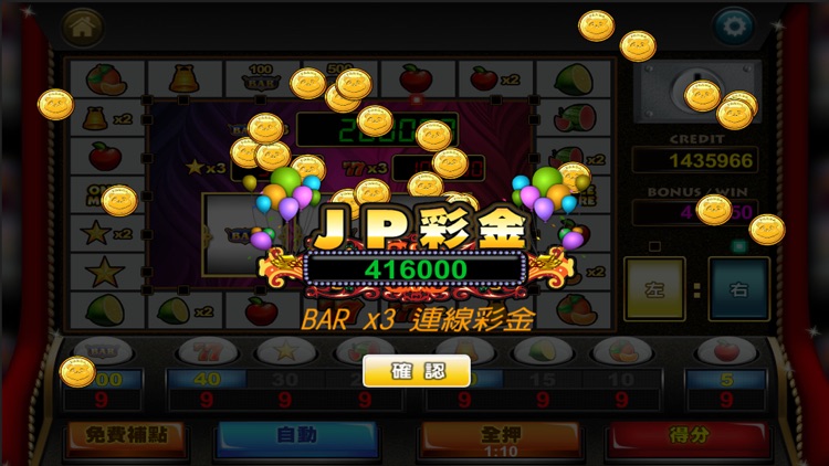 Slots小瑪莉 screenshot-3