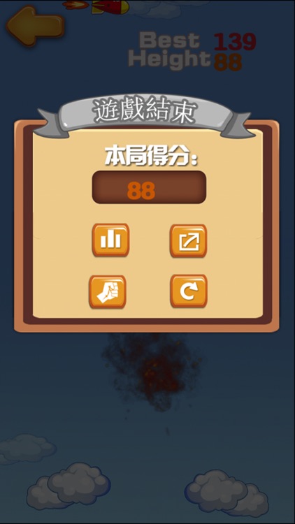 遙控直升機-最新全民飛機極限大挑戰！ screenshot-4