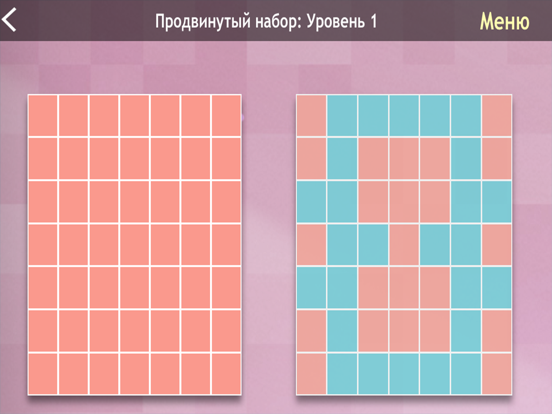 Flip It! Логические игры головоломки 2048 iPad screenshot
