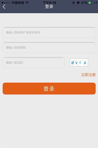 财佰通头家 screenshot 2